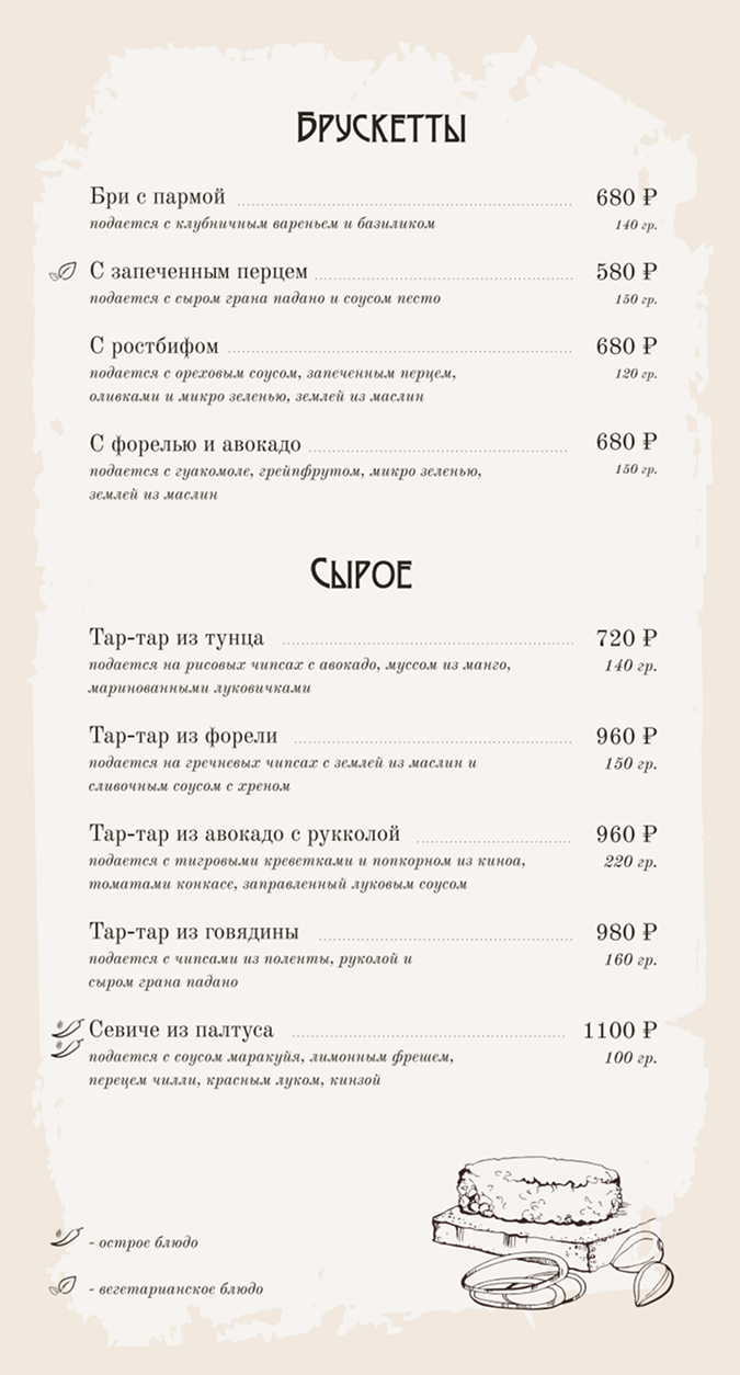 menu1