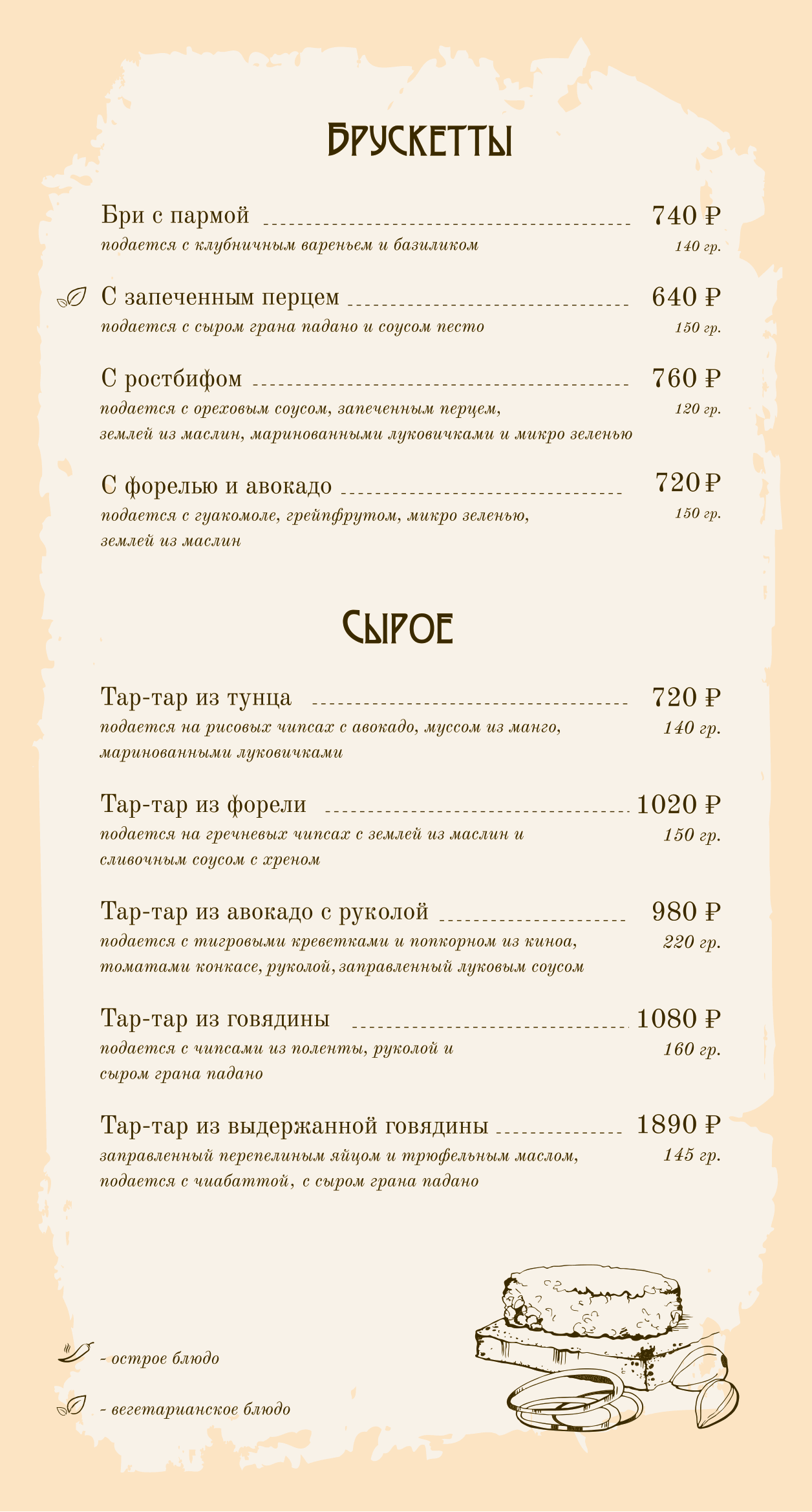 menu1