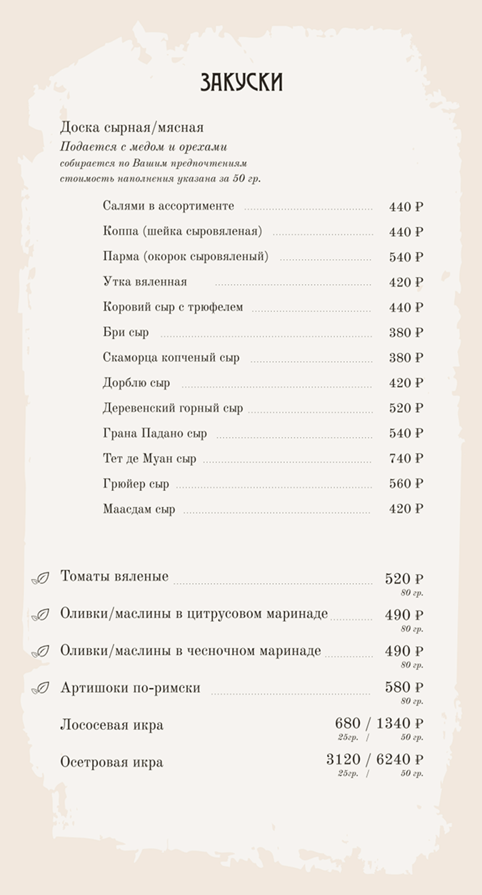 menu2