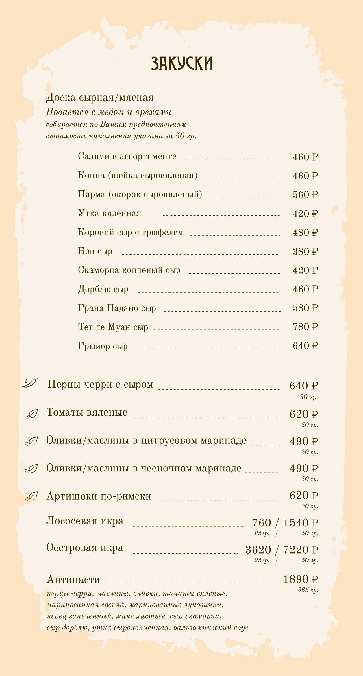 menu2