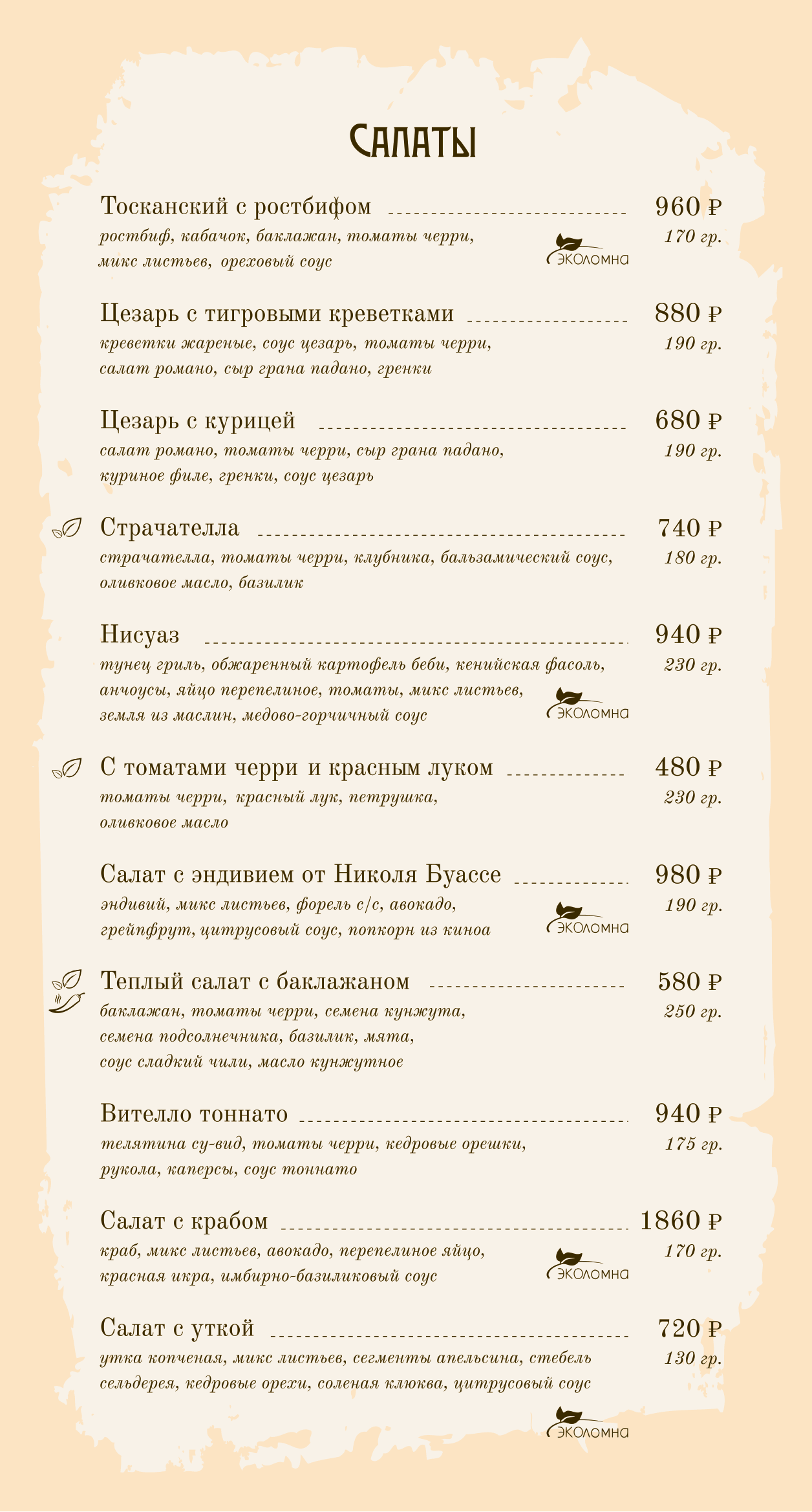 menu3
