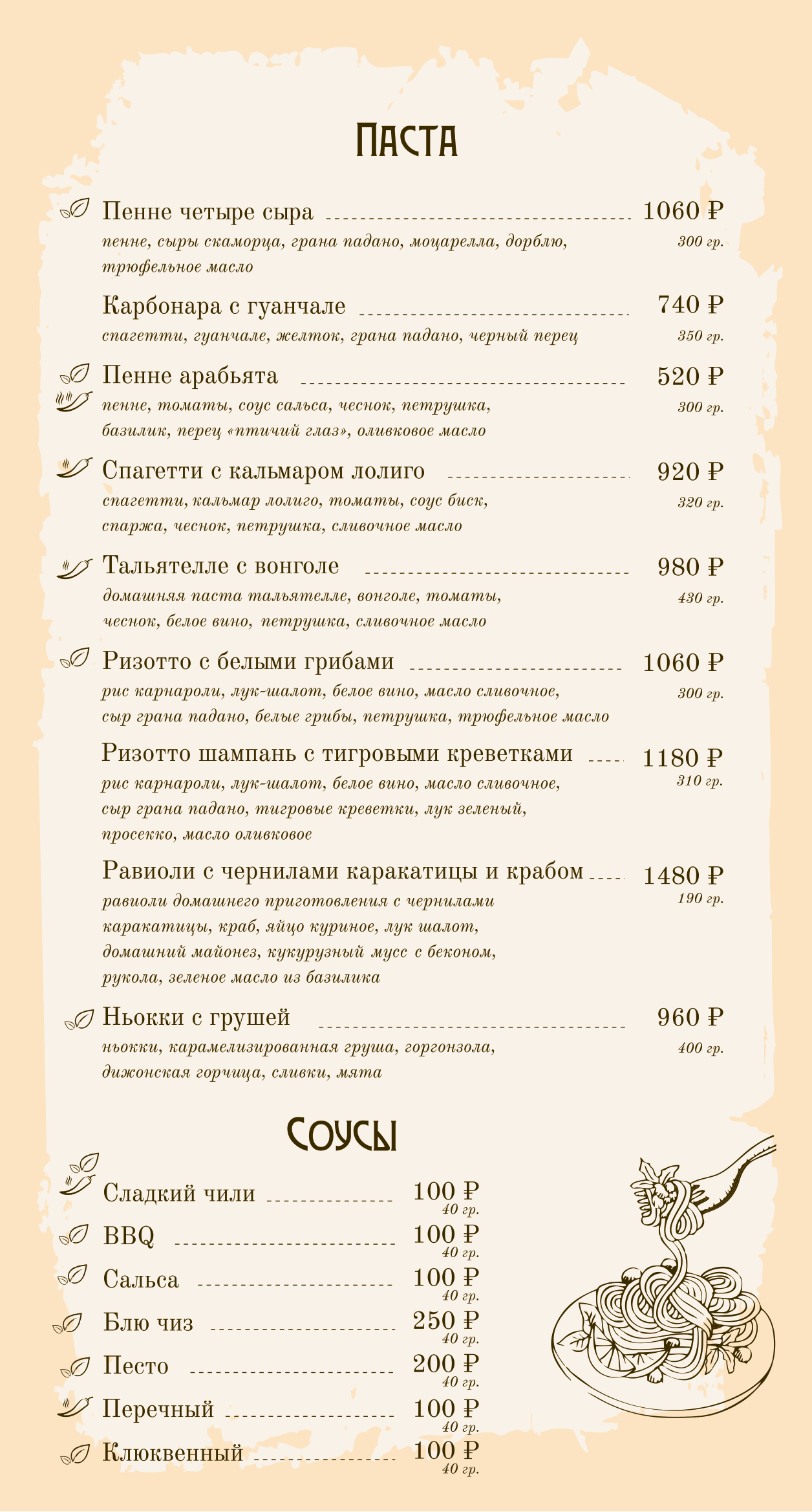 menu5